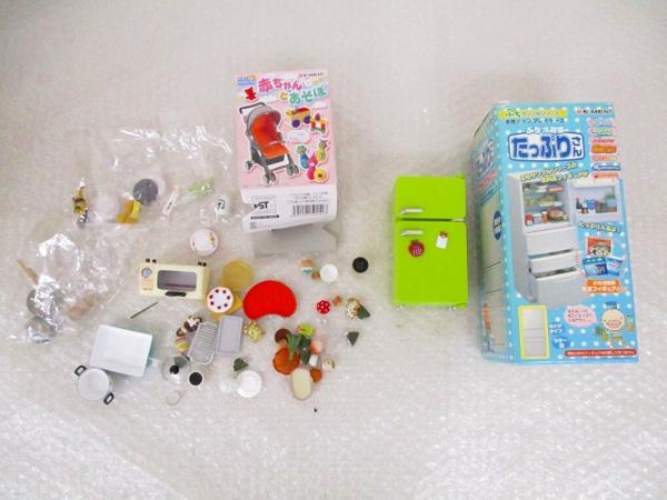 処分 リーメント ぷち冷蔵庫たっぷりさん，ベビーカー他 [梱0.1]
