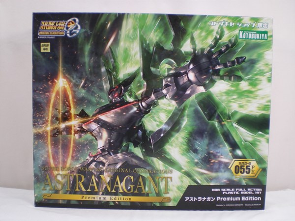 コトブキヤショップ限定 アストラナガン Premium Edition 未組立