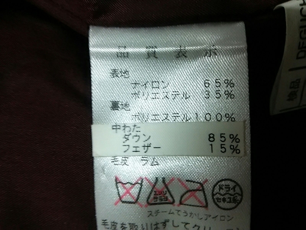 レリアン ダウンコート 9 レディース 美品 冬物/ショート丈