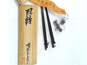 専用明珍宗理作　風鎮　共箱　216g 東Y6-1209① Yahoo!オークション -「明珍宗理」の落札相場・落札価格