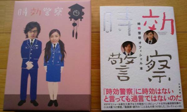 DVD 【】時効警察 DVD-BOX