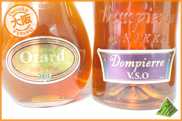 ◆注目! ブランデー 6本セット レミーマルタン トレック 等 C