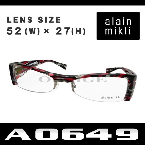 アランミクリ メガネ【A0649】カラー0064 プラスチック