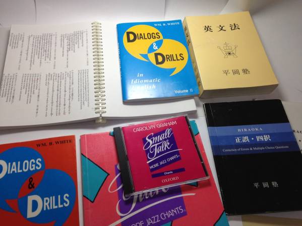 平岡塾 Smalltalk テキスト プリント付き 平岡塾 Smalltalk テキスト