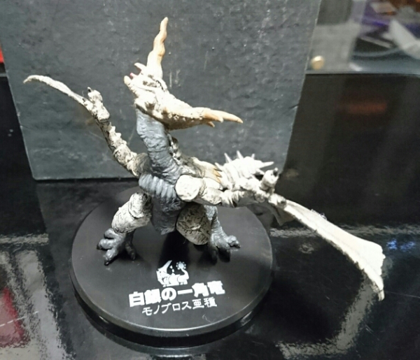 モンスターハンター 超造形魂 モノブロス亜種 フィギュア 美品