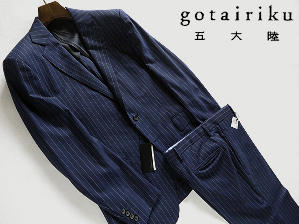 新品◇春夏☆伊製生地 gotairiku 五大陸☆ウールスーツ AB5 濃紺
