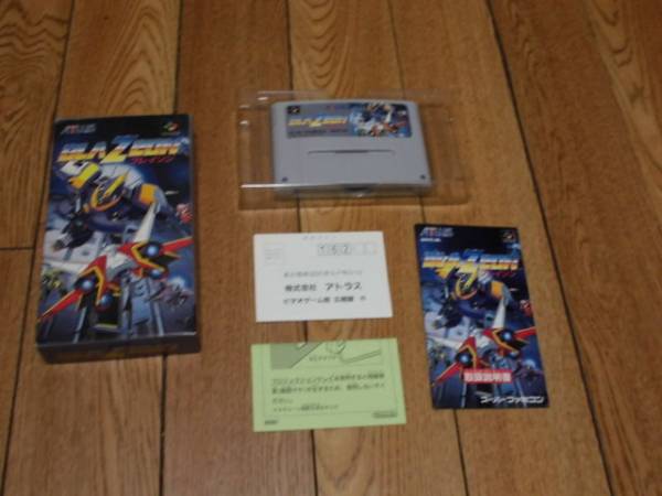 SFCソフト　　ブレイゾン