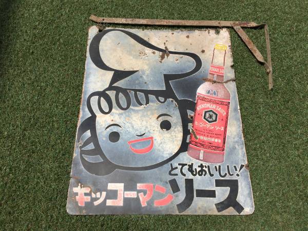 昭和レトロ キッコーマンソース ホーロー看板 キッコちゃん