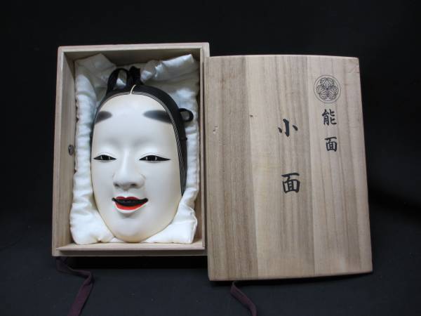 能面☆小面☆伝是閑吉満作 長澤氏春復刻 徳川家☆保管品