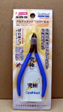 ゴッドハンド　アルティメットニッパー５．０　新品