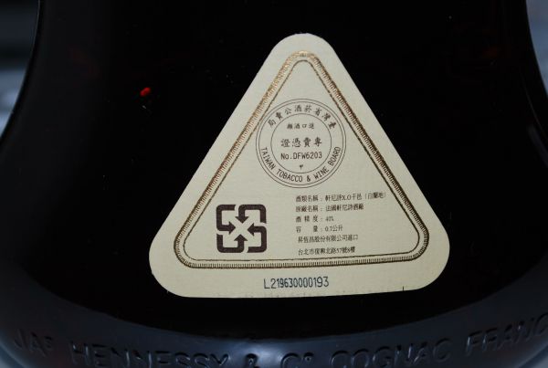 ヘネシー XO 金キャップ クリアボトル 700ml 箱付 古酒 食品、飲料