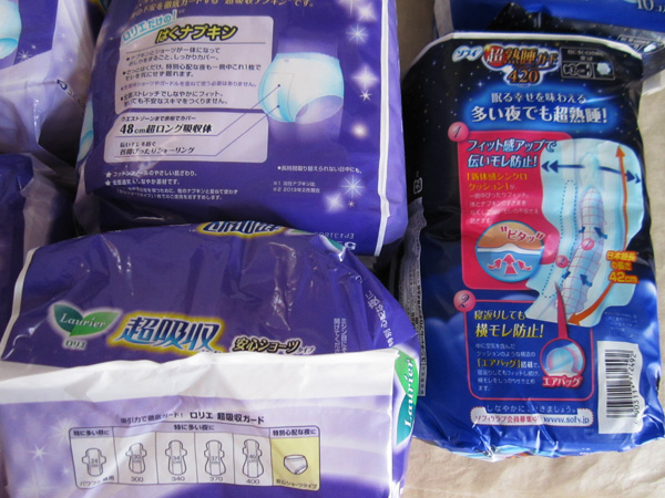 生理用品ロリエ超吸収ガード安心ショーツ/ソフィ超熟睡ガード420