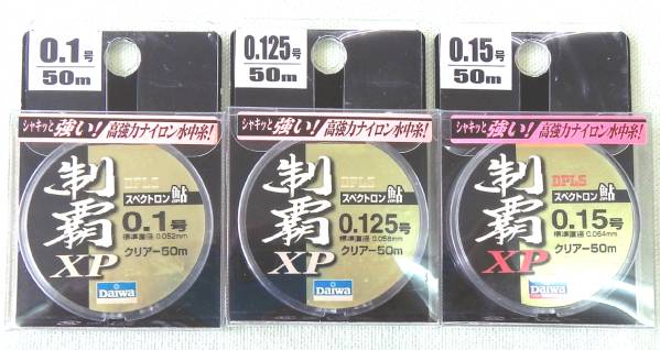 未使用】2個セット◇ダイワ◇メタコンポⅢ ブラック◇0.05号 12m＋1m