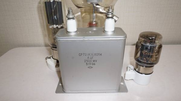 OILコンデンサ／オイルコン　8μF　高圧2500WV　まずまずの美品