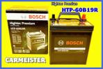 即日発送 送料無料 BOSCH/ボッシュ HTP-60B19R 国産車用 ライフ