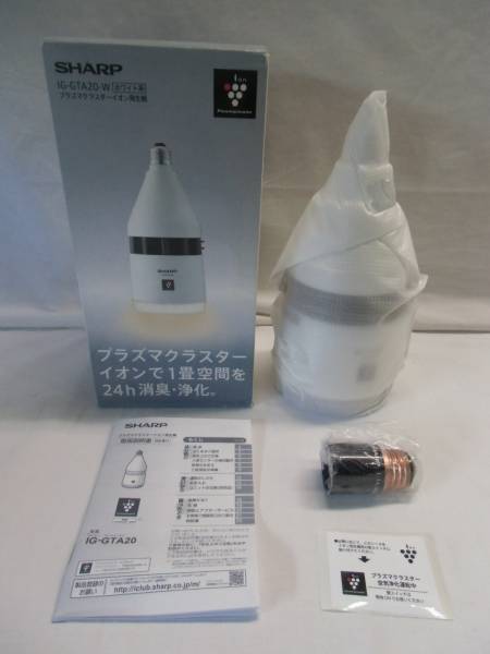 SHARP IG-GTA20-W プラズマクラスターイオン発生機 シャープ SHARP IG
