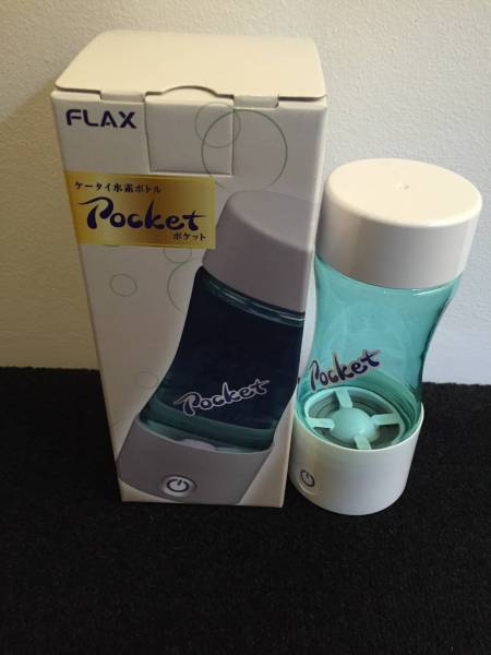 新品未使用 水素水 生成器 携帯 フラックス ポケット FLAX 【公式通販】