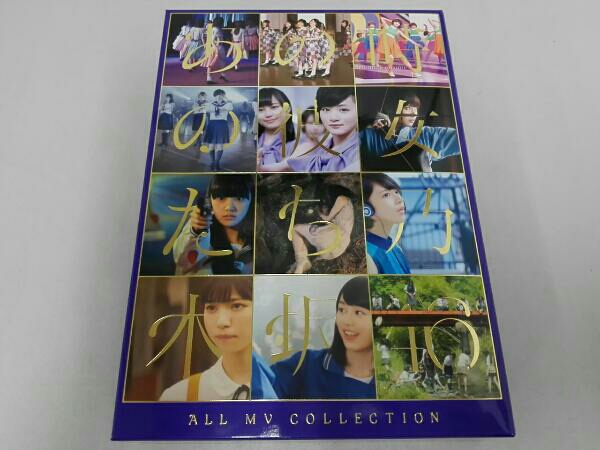ALL MV COLLECTION～あの時の彼女たち～(完全生産限定版)(4Blu-r