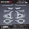 NISMO トランスバースリンク　シルビア　S14/S15 (54555-RS541