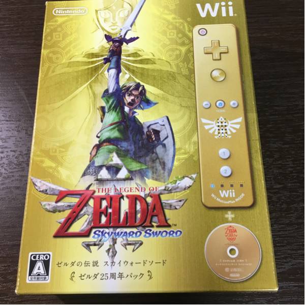 ☆美品☆ゼルダの伝説 スカイウォードソード 25周年パック