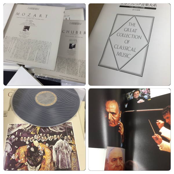 THE GREAT COLLECTION CLASSICAL MUSIC 9箱 セット 100枚LPBOX 【公式