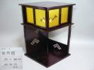 茶道具 徒然棚 淡々斎好写 組立式 淡々斎好写し 棚（たな） 裏千家