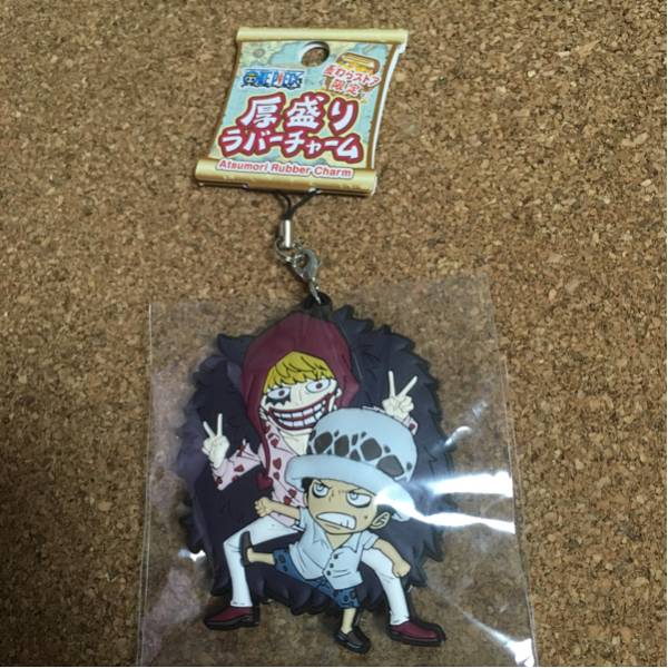 厚盛りラバーチャーム コラソン ロー 麦わらストア 限定 One Piece 売買されたオークション情報 Yahooの商品情報をアーカイブ公開 オークファン Aucfan Com