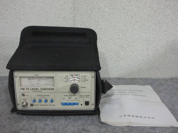 ☆日本通信機 FM・TVレベルチェッカー MODEL2832 電界強度計