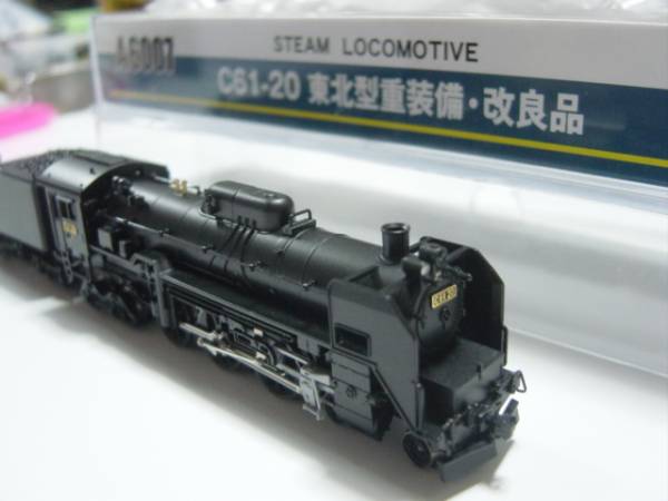 マイクロエースA6007 C61-20 東北型、重装備、改良品 C61-20 マイクロ