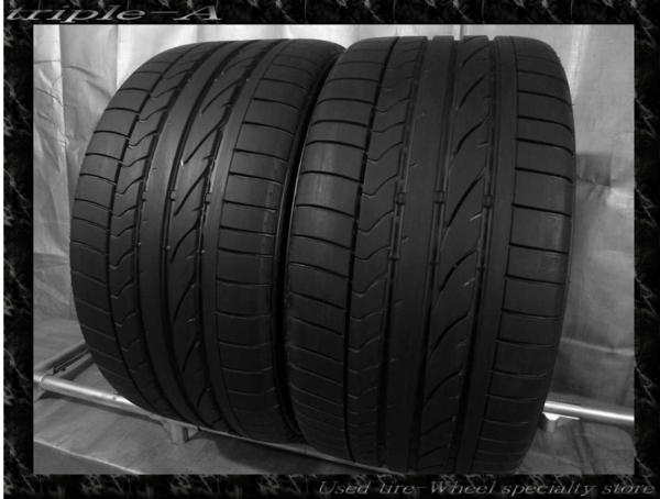 ブリヂストン POTENZA RE050A MO 265/35R18 2本 バリ山！【736】