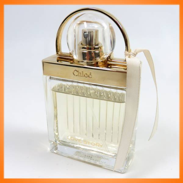 廃盤レア★Love, Chloé ラブクロエ50ml クロエ 50ml オードパルファム ラブストーリー Chloe 香水 残量80 ラブ