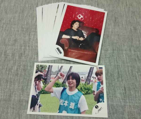 嵐 松本潤 公式 写真 30枚セット