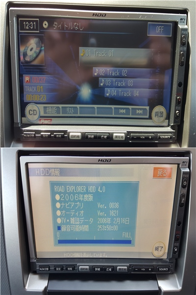 スズキ純正 HDDナビ QX-6610 クラリオン(スズキ)｜売買された 