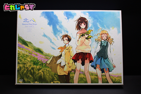 tk◆DVD-BOX 北へ。～Diamond Dust Drops～ DVD-BOX2