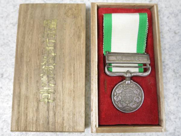 激レア 美品明治七年 従軍記章 歳次甲戌 台湾出兵 勲章