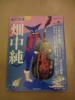 ●畑中純　別冊COMIC BOX　作者手刷りの特製版画封入定価3500円