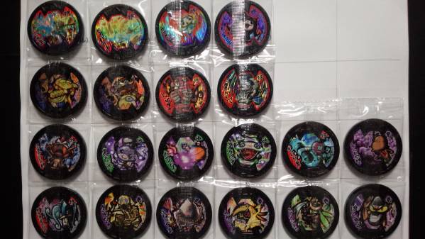 【妖怪メダル】 バスターズ 第五幕 20種 コンプ 新品 QR未登録①