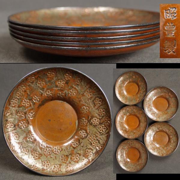 【金富士】昭豊製　梅花塗金銀縁茶托五客　659ｇ