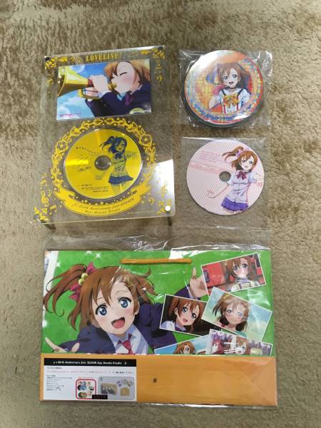 ラブライブ！ 穂乃果からあなたへ… メッセージCD 新田恵海 穂乃果から