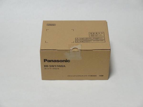 パナソニック ネットワークカメラ BB-SW174WA 屋外対応 開封品 住まい