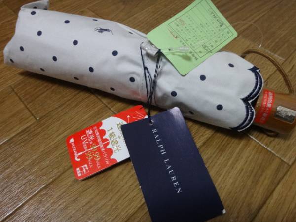 ★ラルフローレン★一級遮光＆遮熱★折り畳み日傘☆ドット