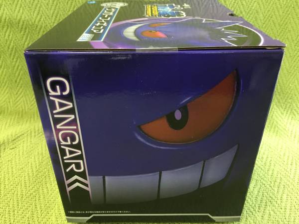 一番くじ ポッ拳 C賞 ゲンガーフィギュア ポケモン ゲームキャラクター 売買されたオークション情報 Yahooの商品情報をアーカイブ公開 オークファン Aucfan Com