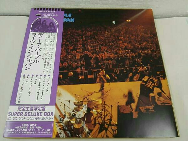ディープ・パープル ライヴ・イン・ジャパン SUPER DELUXE DVD付