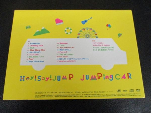 Hey!Say!JUMP CD JUMPing CAR 初回盤1 JUMPing CAR｜Hey! Say! JUMP