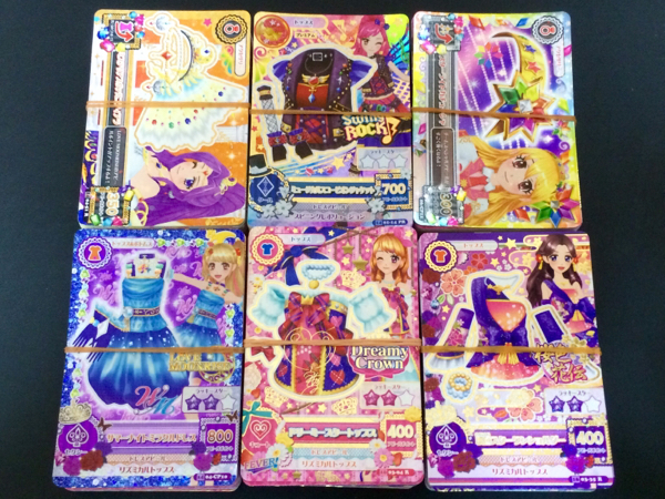 アイカツカード★PR・CP・R・N・プロモ大量約300枚