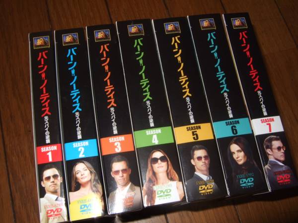 バーン・ノーティ元スパイの逆襲 全巻 バーン・ノーティス 元スパイの逆襲シーズン1～7全巻セット バーン