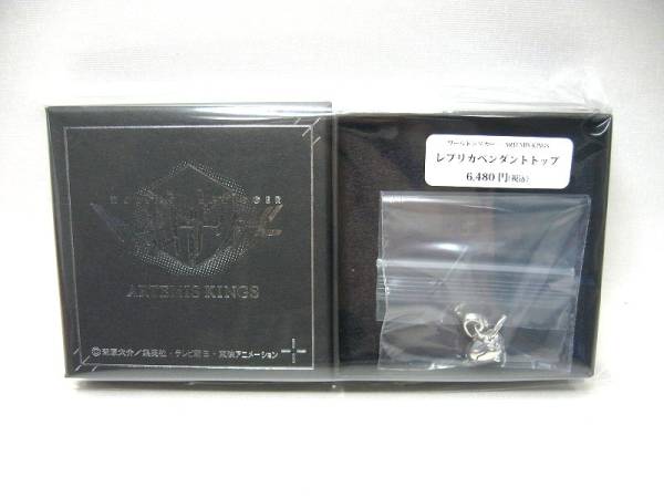 ARTEMIS KINGS ワールドトリガー 新品未開封 チャーム 迅ver 立体