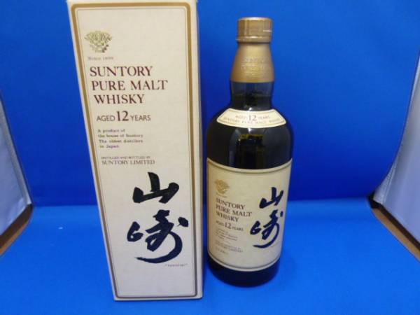 1-144　サントリー 山崎 12年 古酒 未開栓　千葉県限定発送