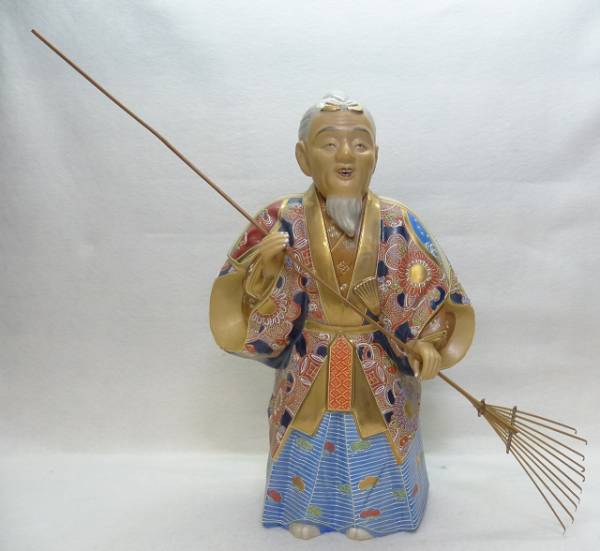 ◇倍◇九谷焼　色絵高砂人形　置物