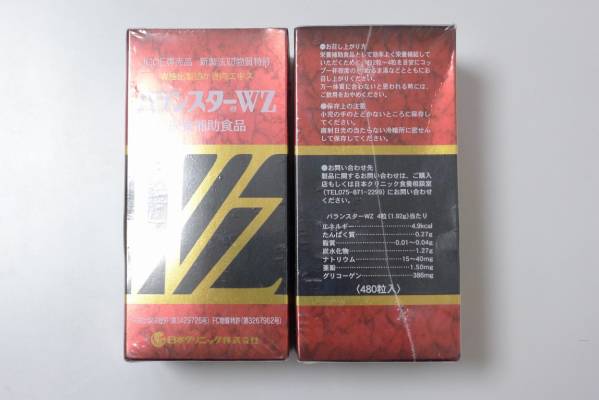 □□未開封□□バランスターWZ 計960粒 480粒入り×2箱□□ バランス